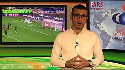 ماجرا چیه| قرارداد ترکمانچای ا...