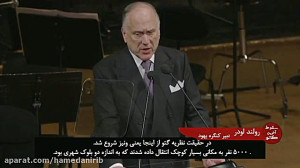 مستند " آخرین گتو "...