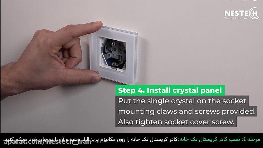نصب کادر کریستال تک خانه نستک...