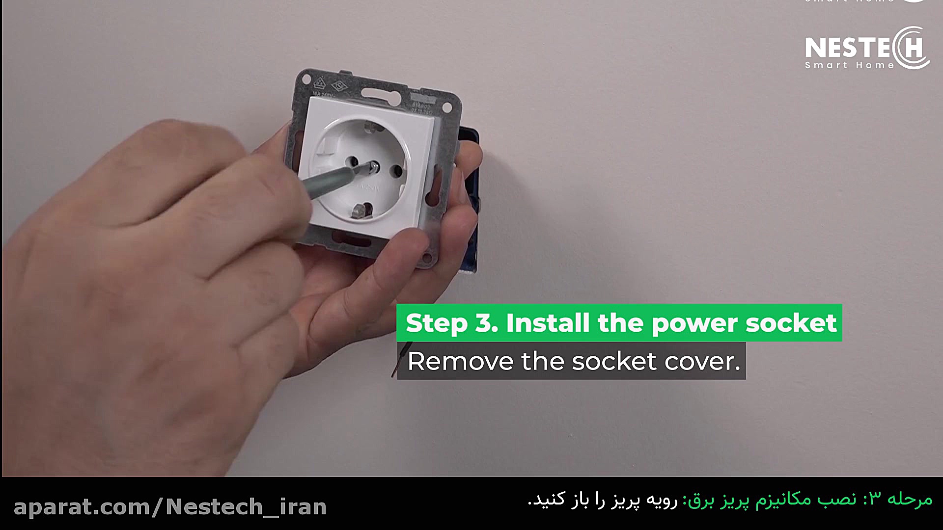 نصب کادر کریستال تک خانه نستک...