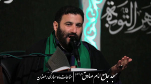روضه امام حسین ع شب بیست و پنج...