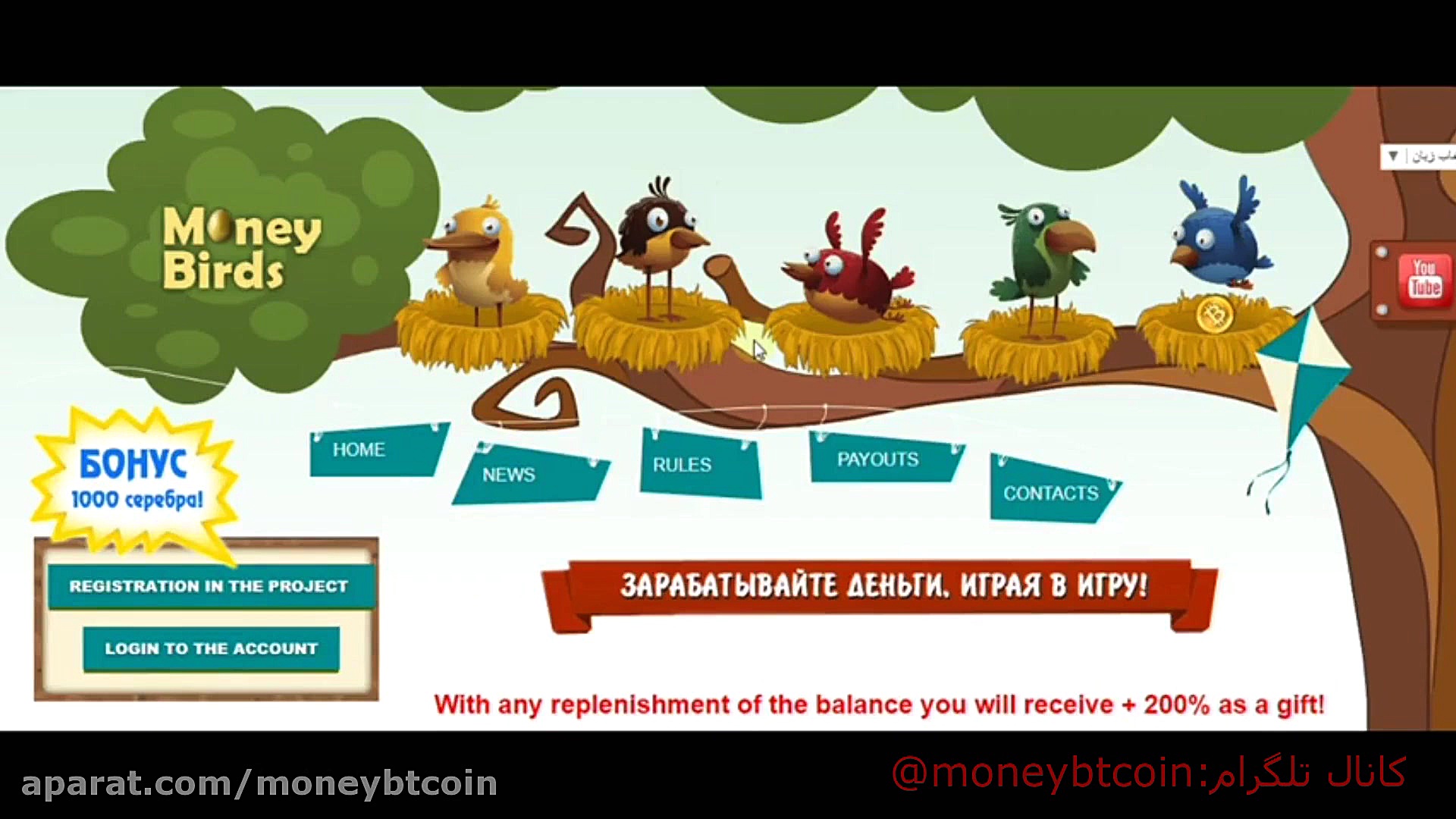 درآمد میلیونی با سایت عالی مان...