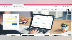 آموزش استفاده از آپلود سنتر و...