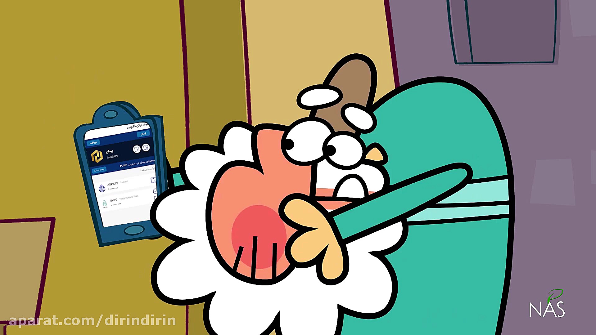 دیرین دیرین  فرصت