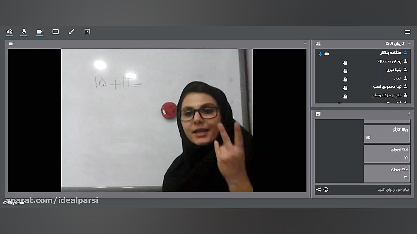 بازپخش کلاس آنلاین (مرور کتاب...