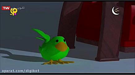 ماجراهای سعید  قسمت ۲۶۶