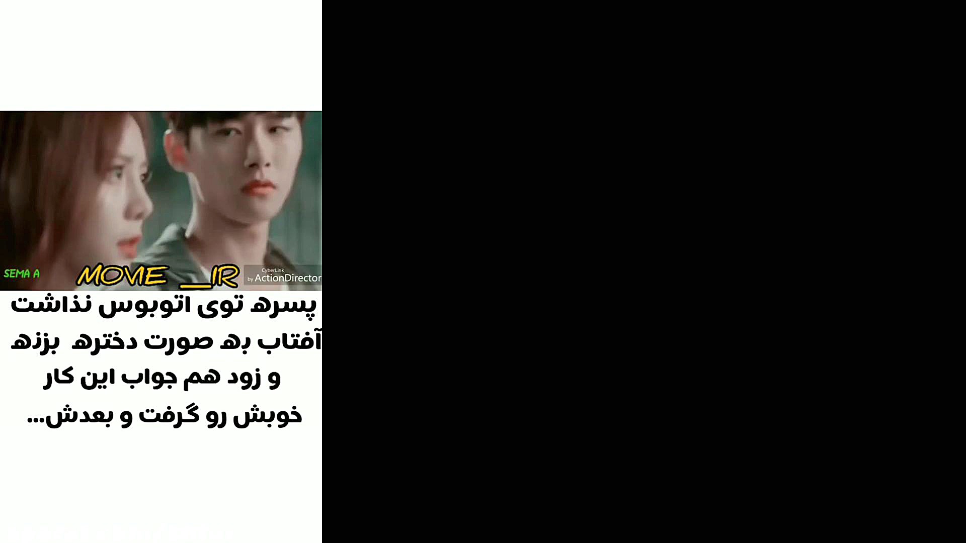 موزیک ویدئو