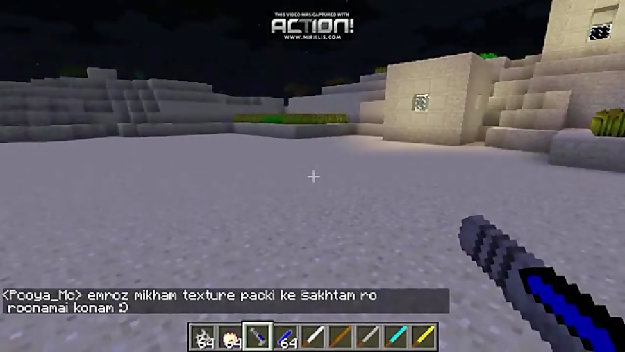 Weapons Texture Pack 1.8 By Po...