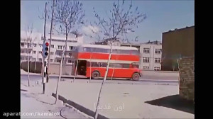 1 تهران در دهه های 1330 و 1340