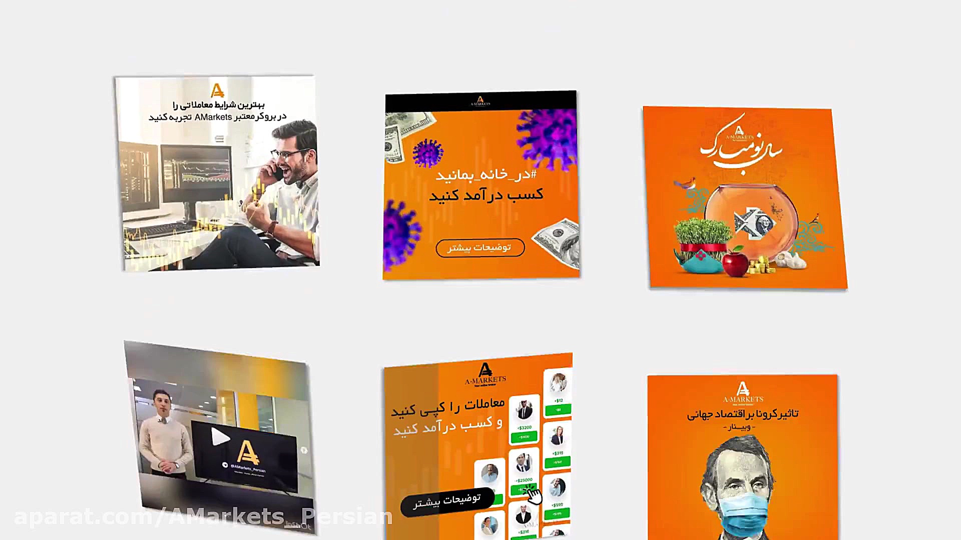 پیج رسمی بروکر آمارکتس