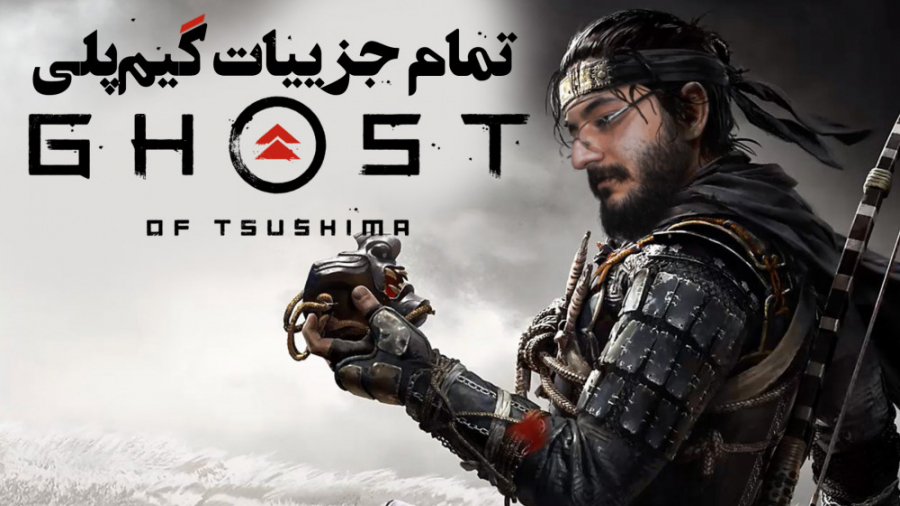 تمام جزییات تازه ای که راجع به...