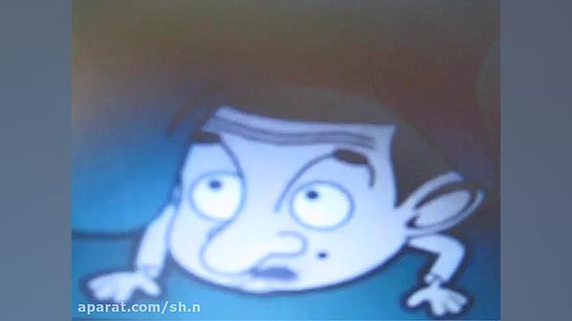 دوبله باحال من از مستر بین