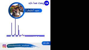 شروع از صفر کنکور  قسمت ۲