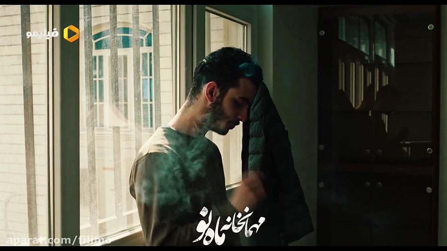 اکران آنلاین فیلم مهمانخانه ما...