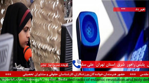 ارتباط تلفنی با "سرهنگ سل...