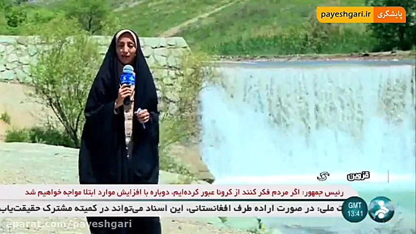 تخلیه شدن بخشی از سد طالقان بر...