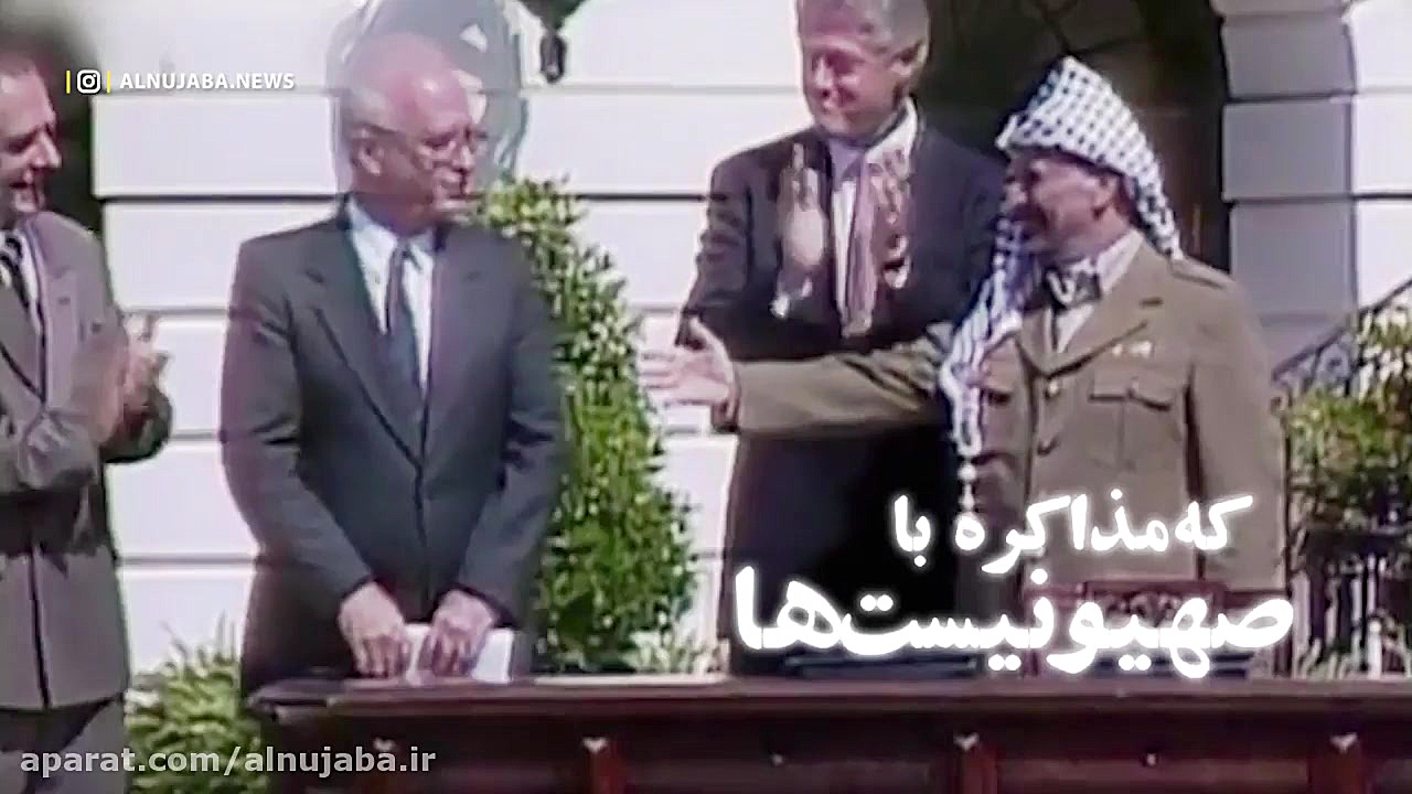 نماهنگ| خیانت سازش