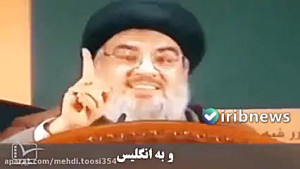 سخنان آتشین سید حسن نصرالله در...