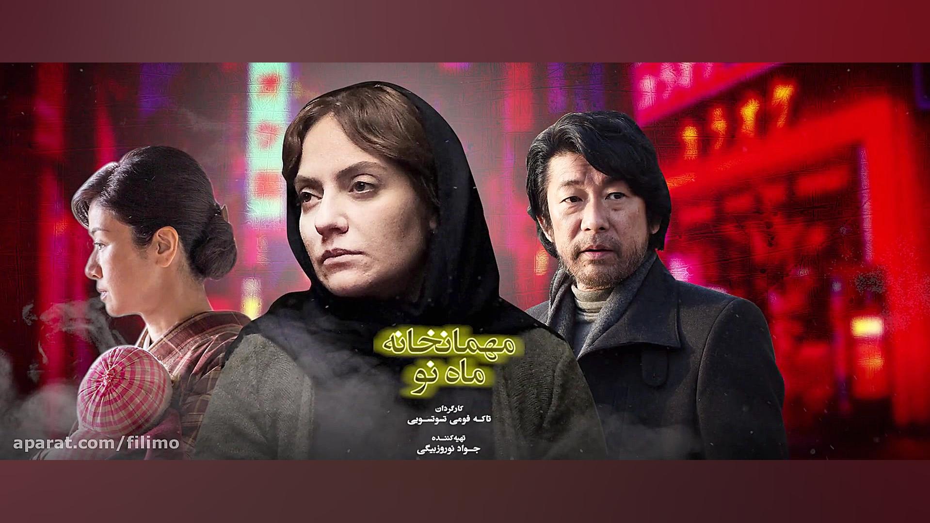 6ثانیه مهمانخانه