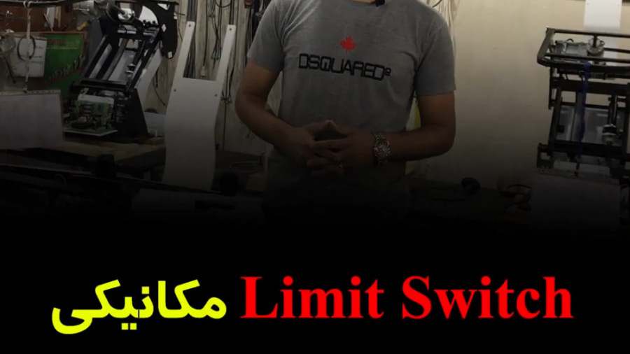 لیمیت سوییچ مکانیکی صندلی دندا...