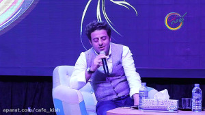 شب 1 12 کافه کیش