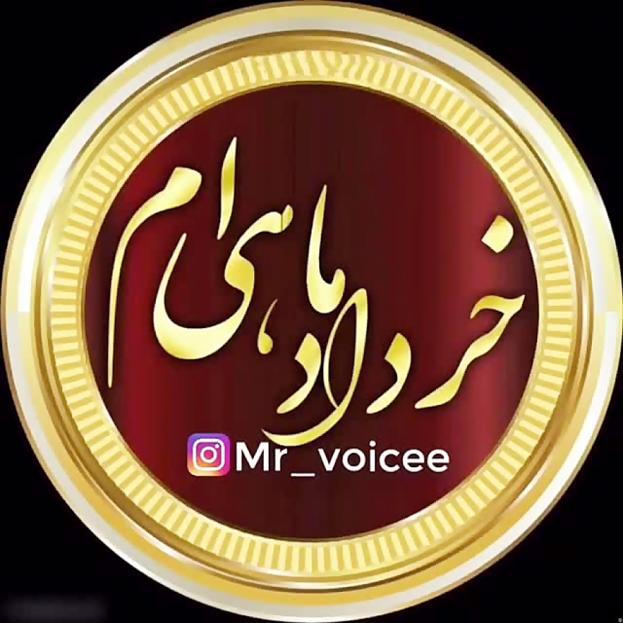 خرداد ماه.کلیپ تولد خرداد ماه....