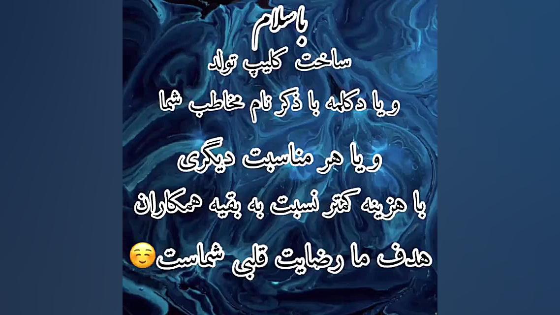 خرداد ماه.کلیپ تولد خرداد ماه....