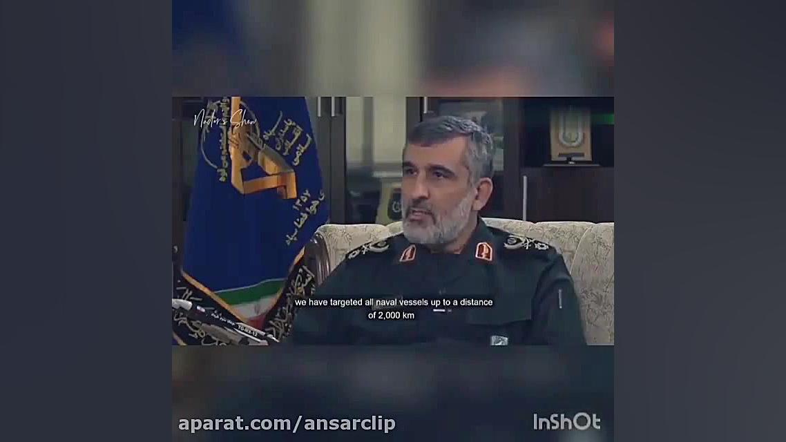 صحبت های غرور آمیز سردار حاجی...