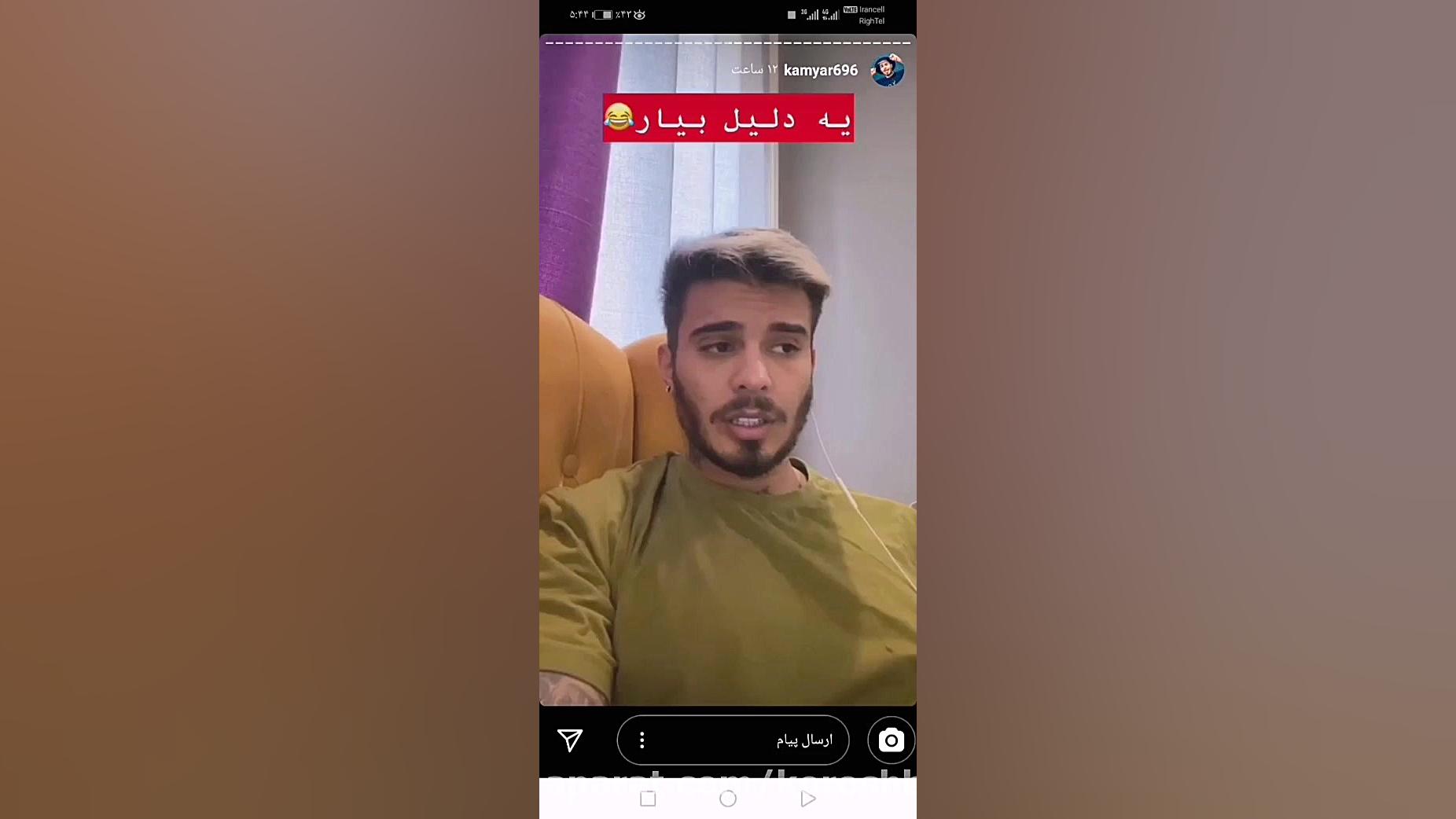 استوری های طنز کامیار 696