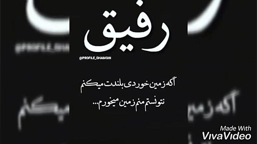 آهنگ غمگین مرتضی جعفرزاده