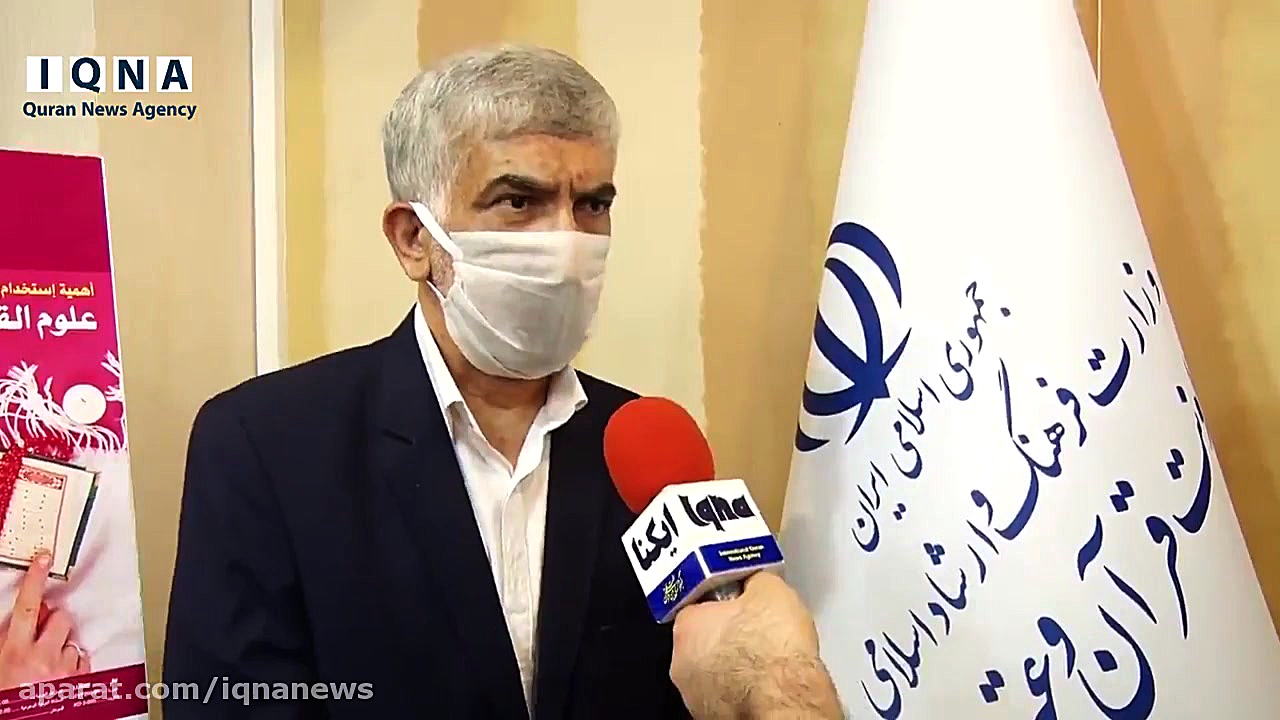 حضور قلبی مردم در بزرگداشت روز...