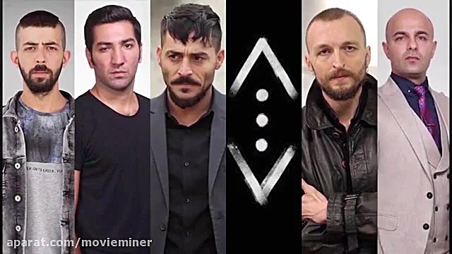 سریال گودال قسمت 38