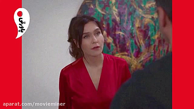 سیب ممنوعه نقشه اندر گرفت؟  قس...