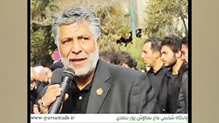حاج سیاوش پورصمدی...(((تركی)))