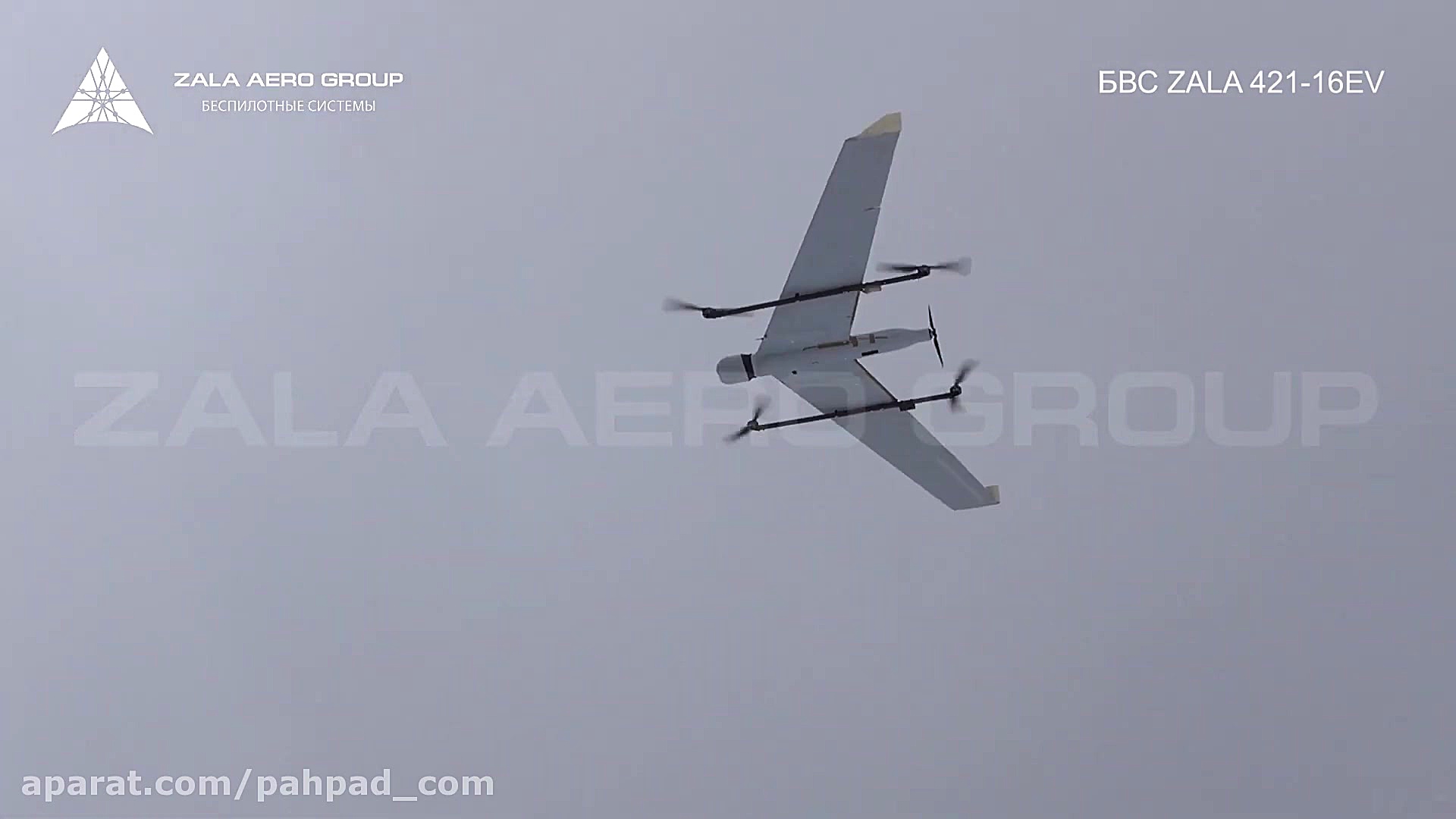 تولید هواپیمای بدون سرنشین VTO...