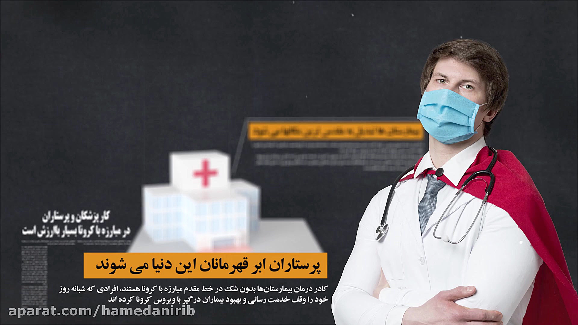 كوید 1948 (ظهور اسرائیل)  COVI...