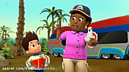 کارتون جدید سگهای نگهبان قسمت...