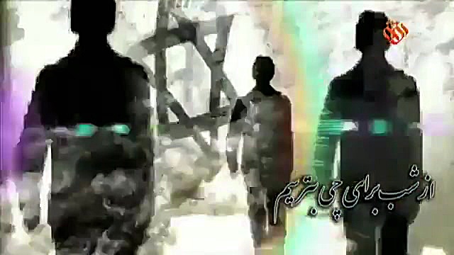 نماهنگ حامد زمانی برای سربازان...