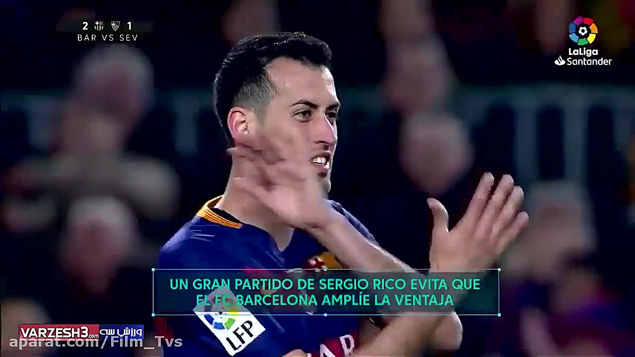 لالیگا ؛ بارسلونا  سویا (سوپرگ...