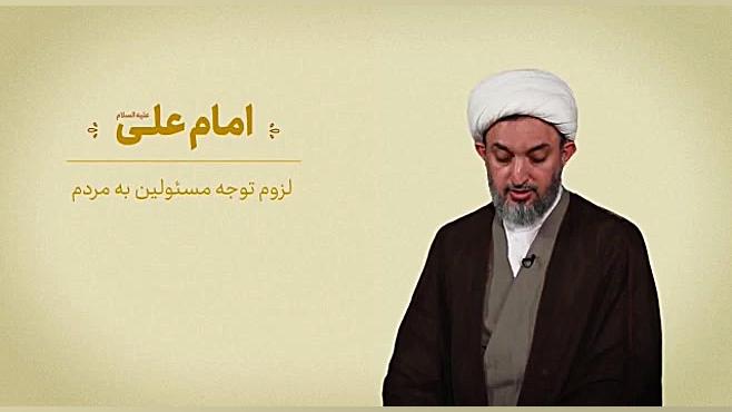 بیان معارف قرآن کریم (جلسه بیس...