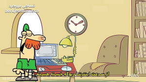 دیرین دیرین  آموزش آنلاین