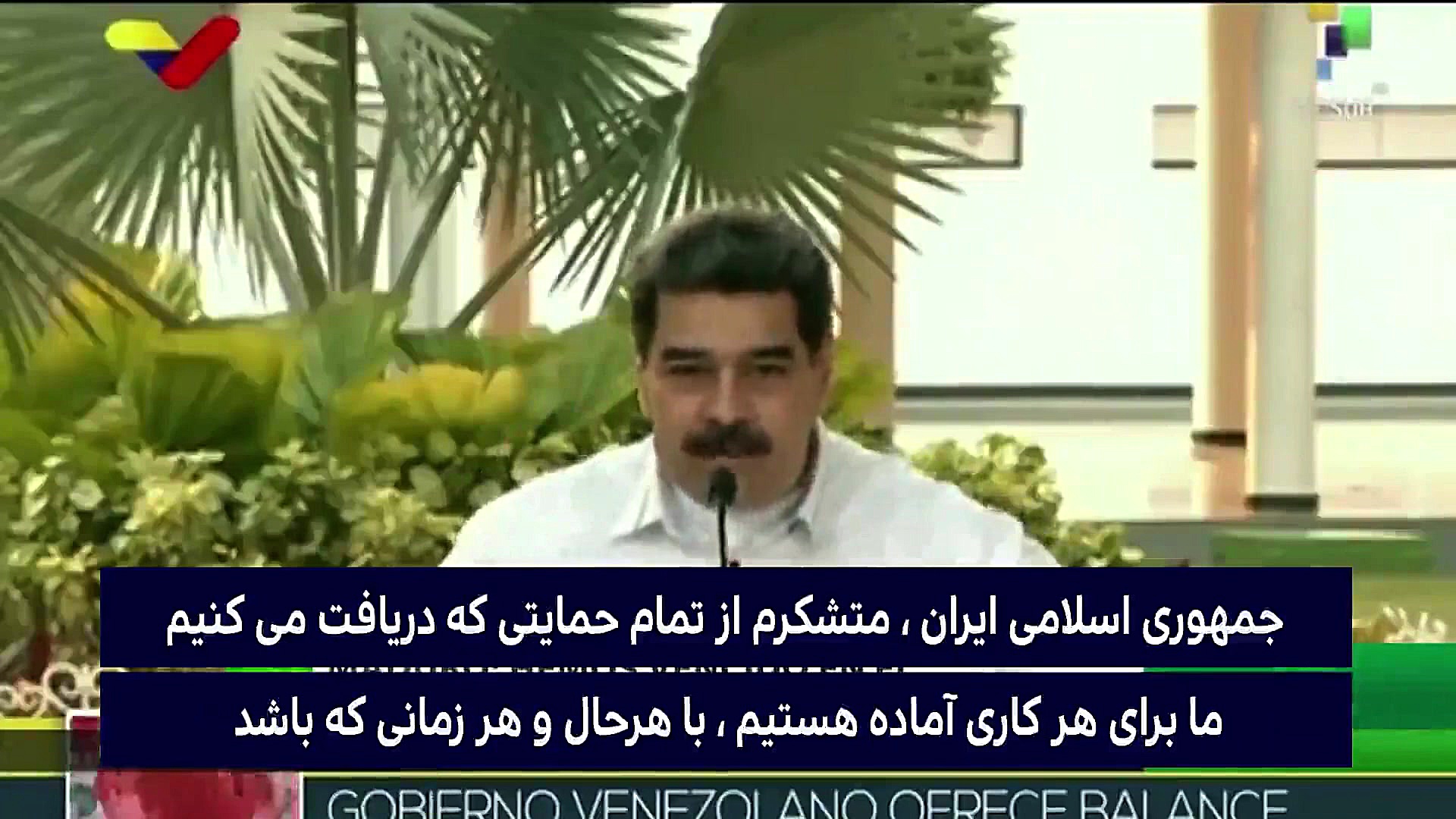 نیکولاس مادورو رئیس جمهور ونزو...