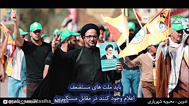 کلیپ  روز قدس