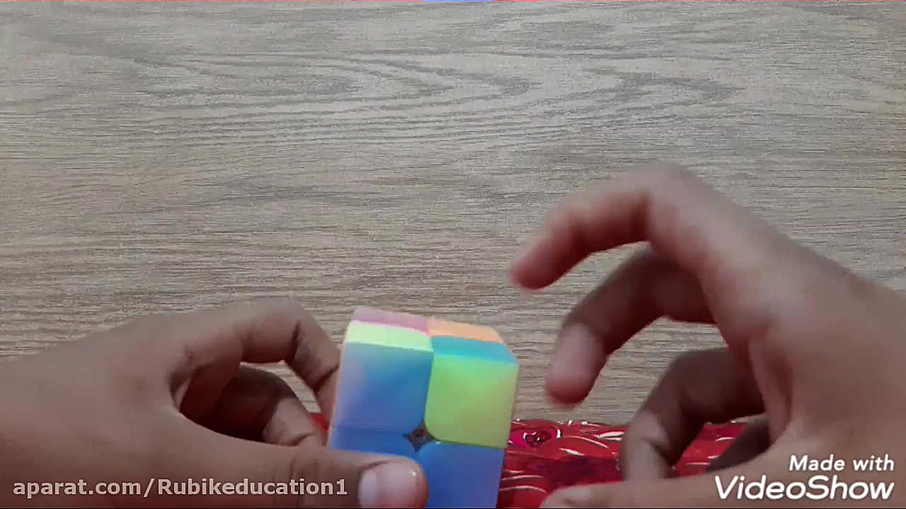 آموزش حل سرعتی روبیک ۲ در ۲ (ق...