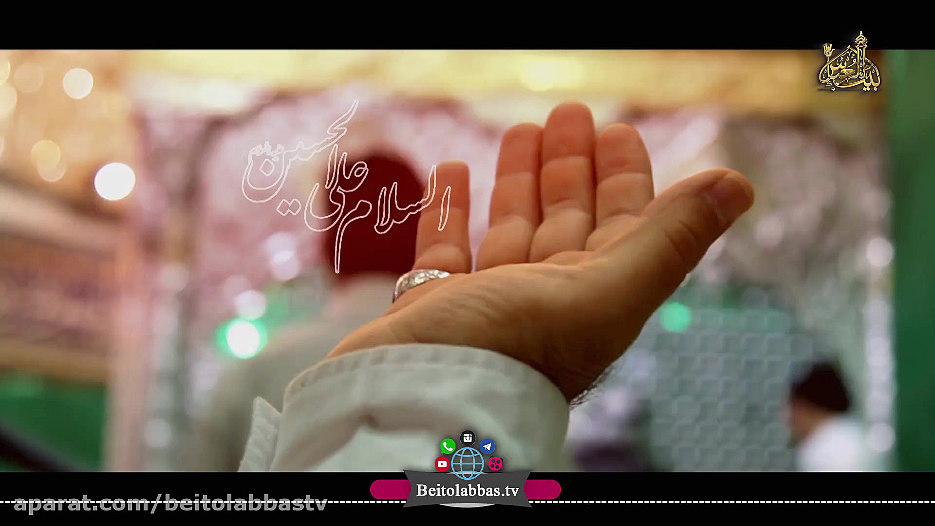 شب جمعه است هوایت نکنم میمیرم...