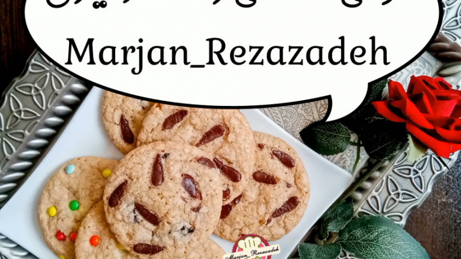 کوکی شکلات چیپسی  کوکی اسمارتی...