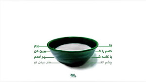 فقیرمصابر خراسانی