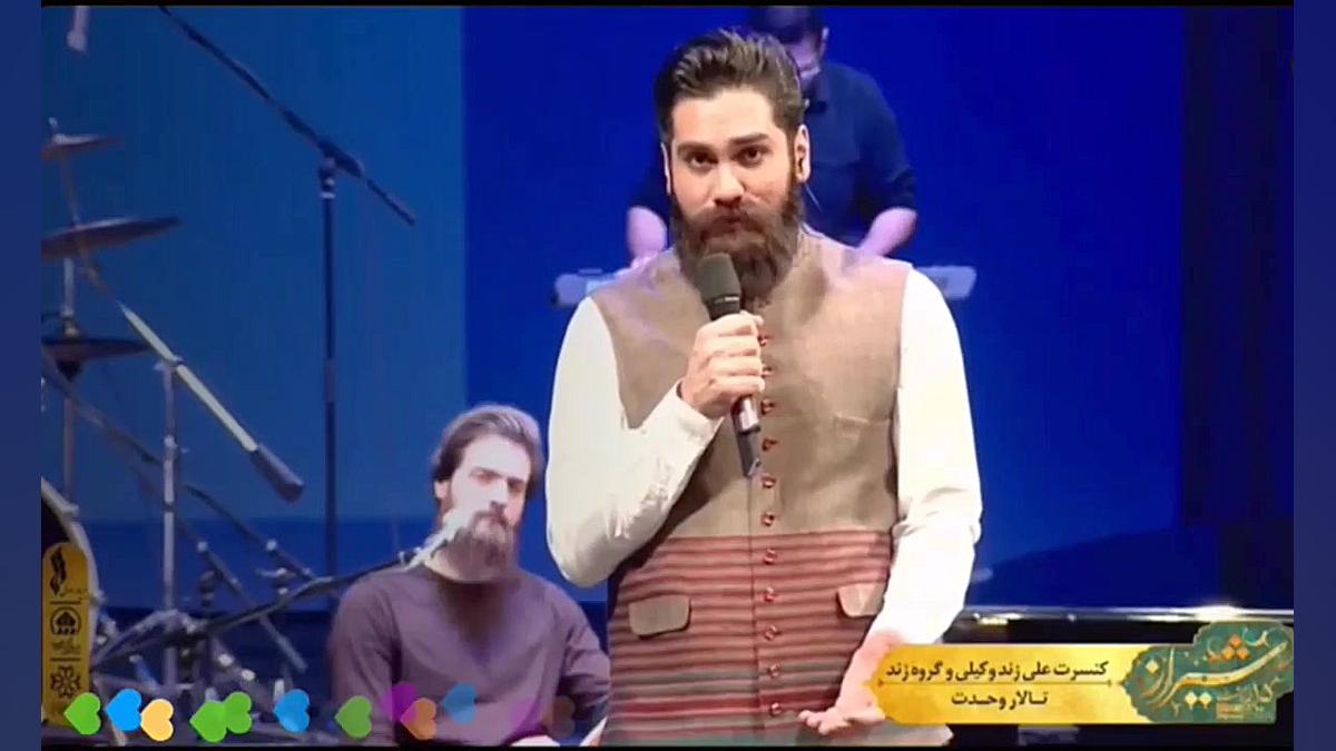 کنسرت علی زندوکیلی در تالار وح...