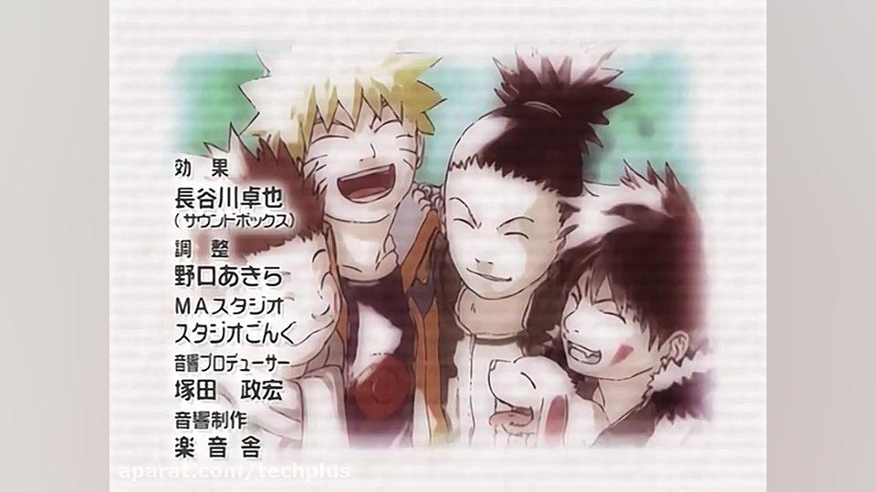 سریال ناروتو دوبله فارسی قسمت...