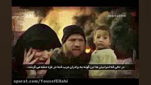 داعش و اسرائیل